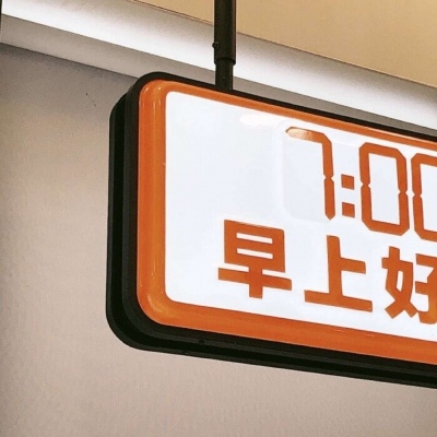 兽设可爱风格设计福瑞群