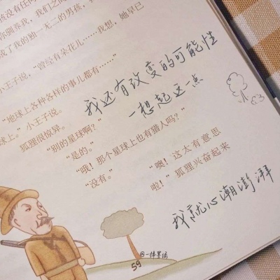 Furry绘画动态技巧Furry群